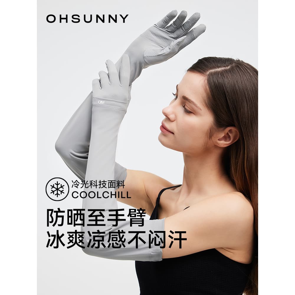 Ohsunny protetor solar luvas longas de uma peça à prova de ultravioleta manga de gelo condução capa de braço de seda gel