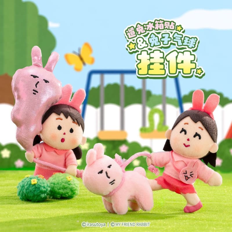 [Autêntico] Pingente de Pelúcia com Ilustração Criativa de Coelho Rosa, Adorno Fofo para Bolsa Feminina, Ímã de Geladeir