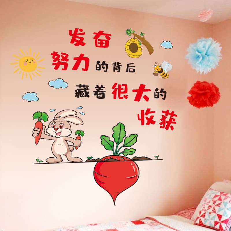 Adesivos de parede inspiradores, adesivos de aprendizagem, quarto infantil, estudante, decoração de parede, quarto, Layo