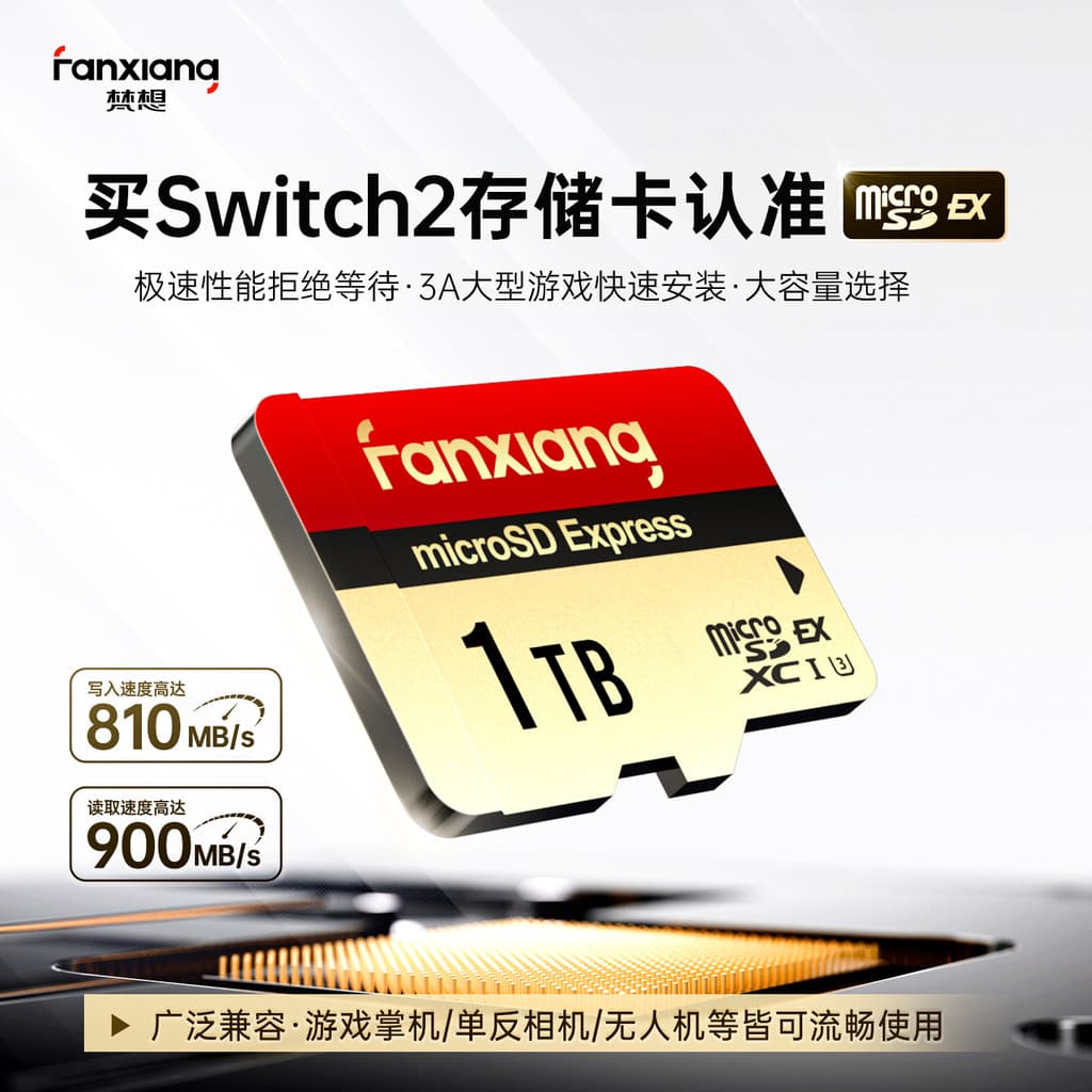 Fanxiang Drone Camera sdXC Cartão de memória 256g Switch de alta velocidade2 Memória dedicada 1t Cartão de memória KM800