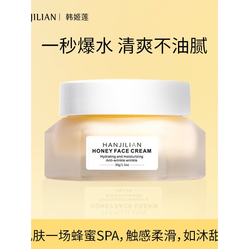 HANJILIAN Creme De Mel Hidratante Antirrugas Melhorando A Pele Seca Primer De Maquiagem Para Áspera