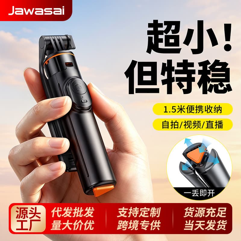 2026 Novo Estilo 2026 Novo Estilo Selfie Stick Anti-Shaking Retrátil Bluetooth Controle Remoto Portátil Suporte para Cel