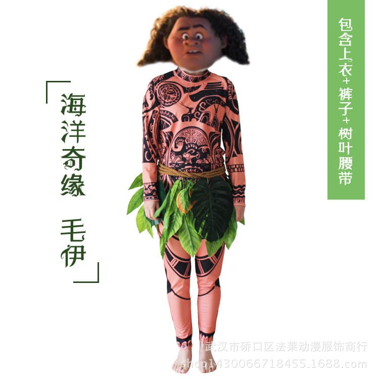 Traje oceano Maoyi Traje Moana Maoyi Roupas Halloween Anime Terno jogar
