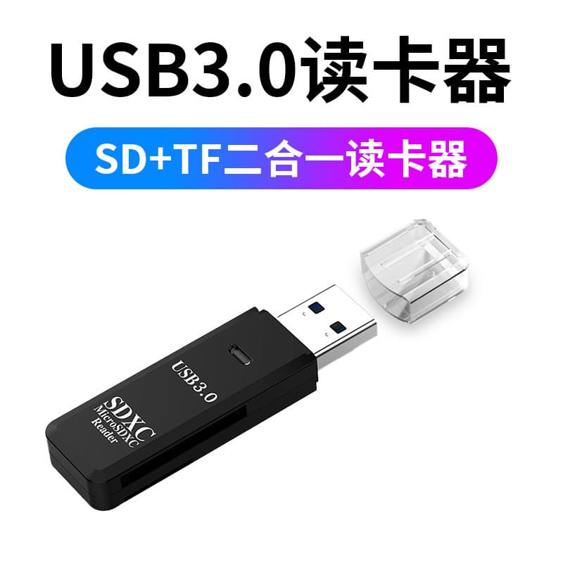 Leitor de cartão dois em um USB3.0 2.0 Câmera de cartão TF SD Leitor de cartão USB de alta velocidade Fabricante Leitor