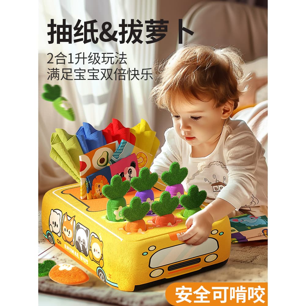 Brinquedos para bebês de 0 a 1 ano, bebê bombeando música, quebra-cabeça rasgando, não ruim, livro de pano, 6 meses de i