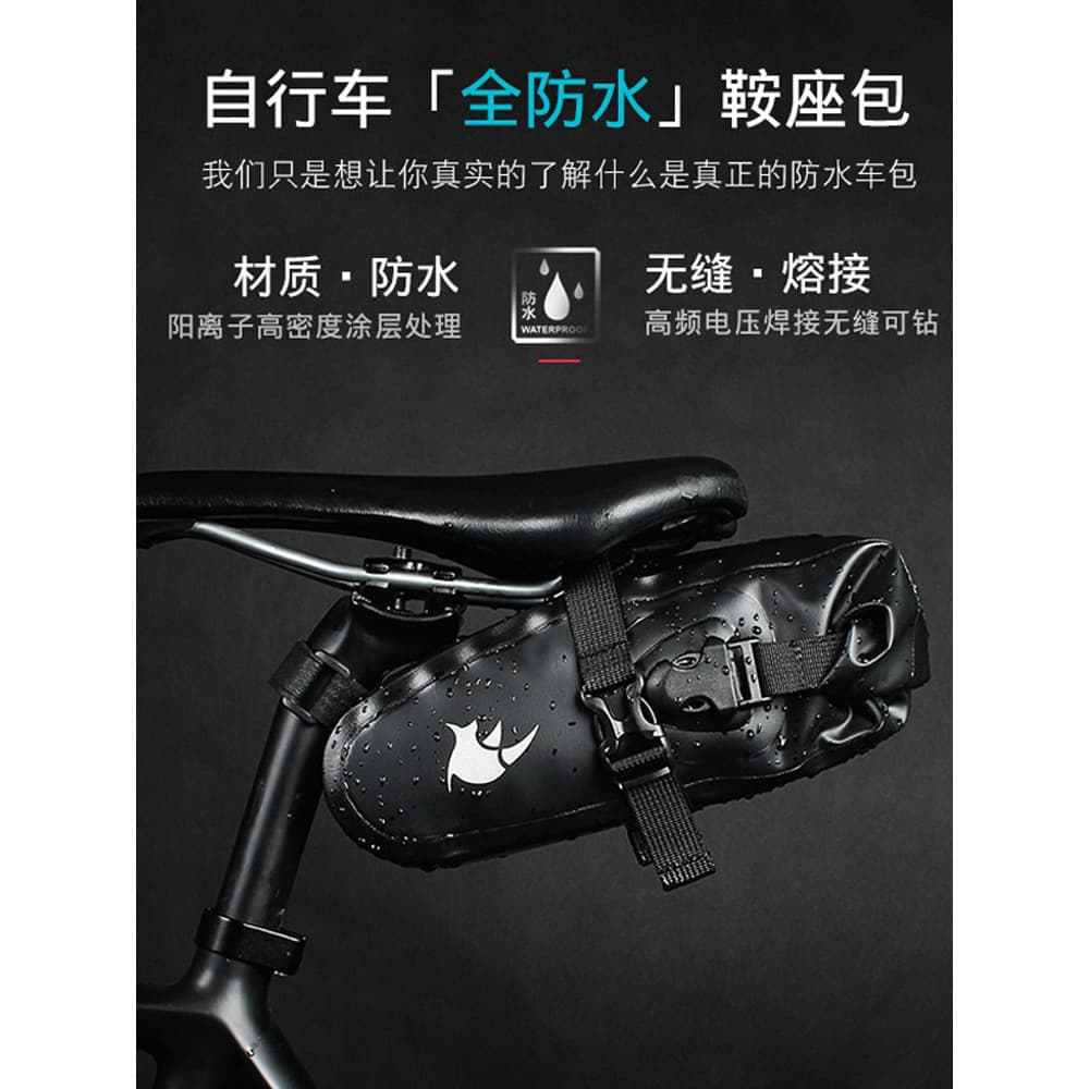 Rhinowalk Rhino Bolsa de bicicleta completa à prova d'água Bolsa de cauda Bolsa de selim de Mountain Bike de