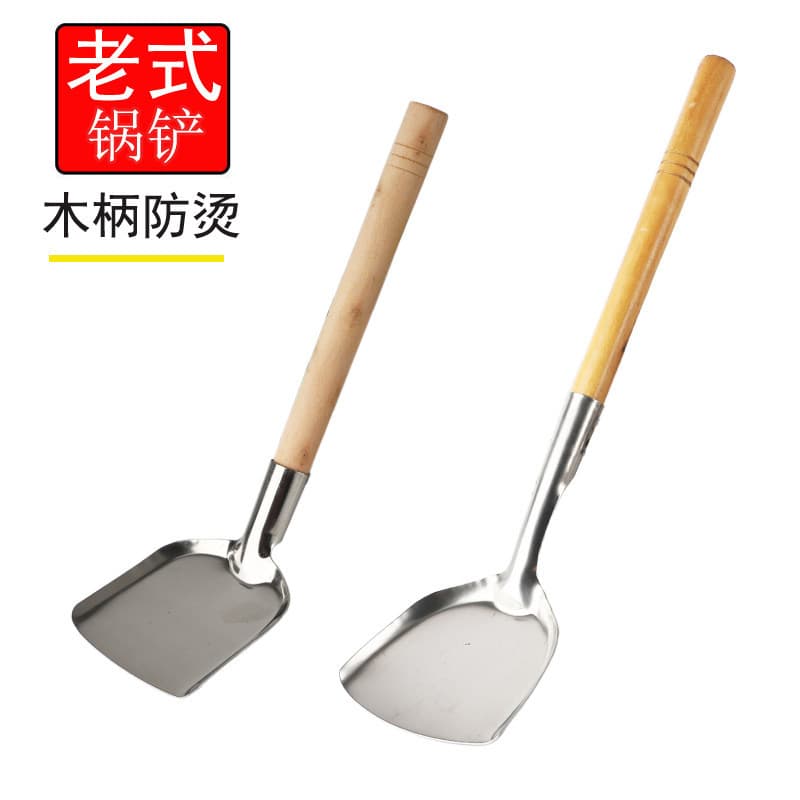 Espátula com cabo de madeira, espátula de cozinha chinesa de aço inoxidável, tradicional, à moda antiga, pequena espátul