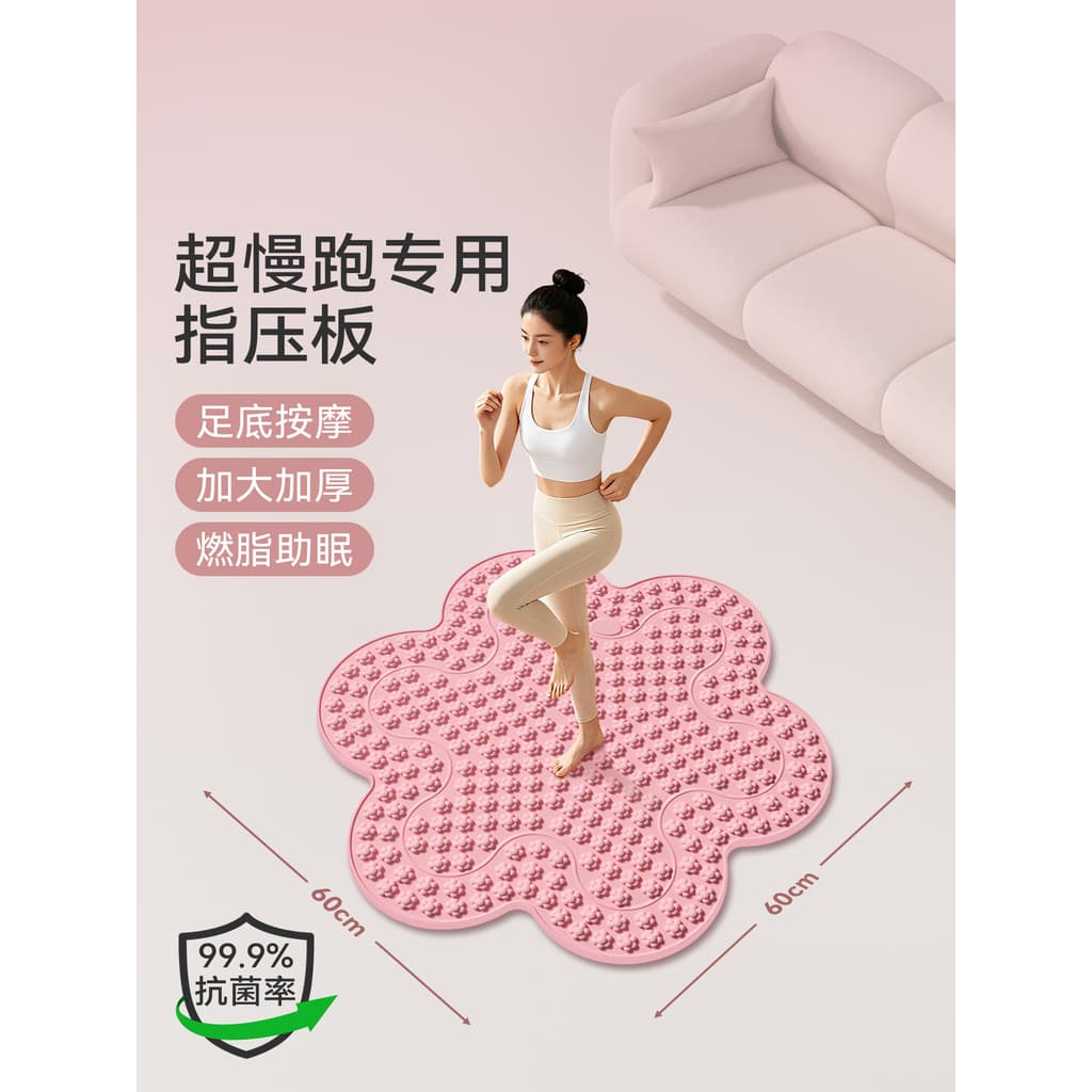 Super jogging dedicado Shiatsu placa líquido macio Silicone Extra alargamento pé massagem almofada interior jogging abso