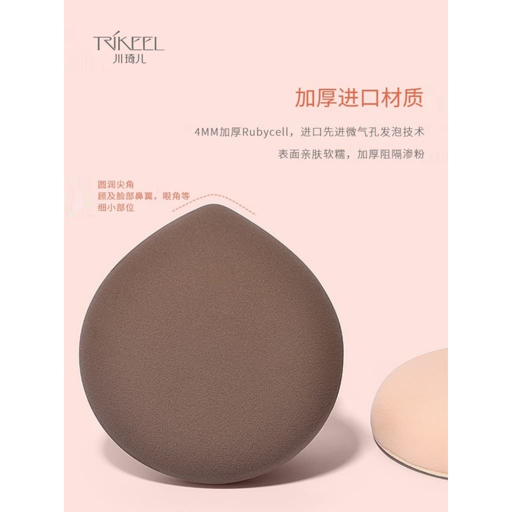 Chuanqier grande gota de água Marshmallow Puff importado Extra grosso maquiagem molhado seco dupla utilização macio não
