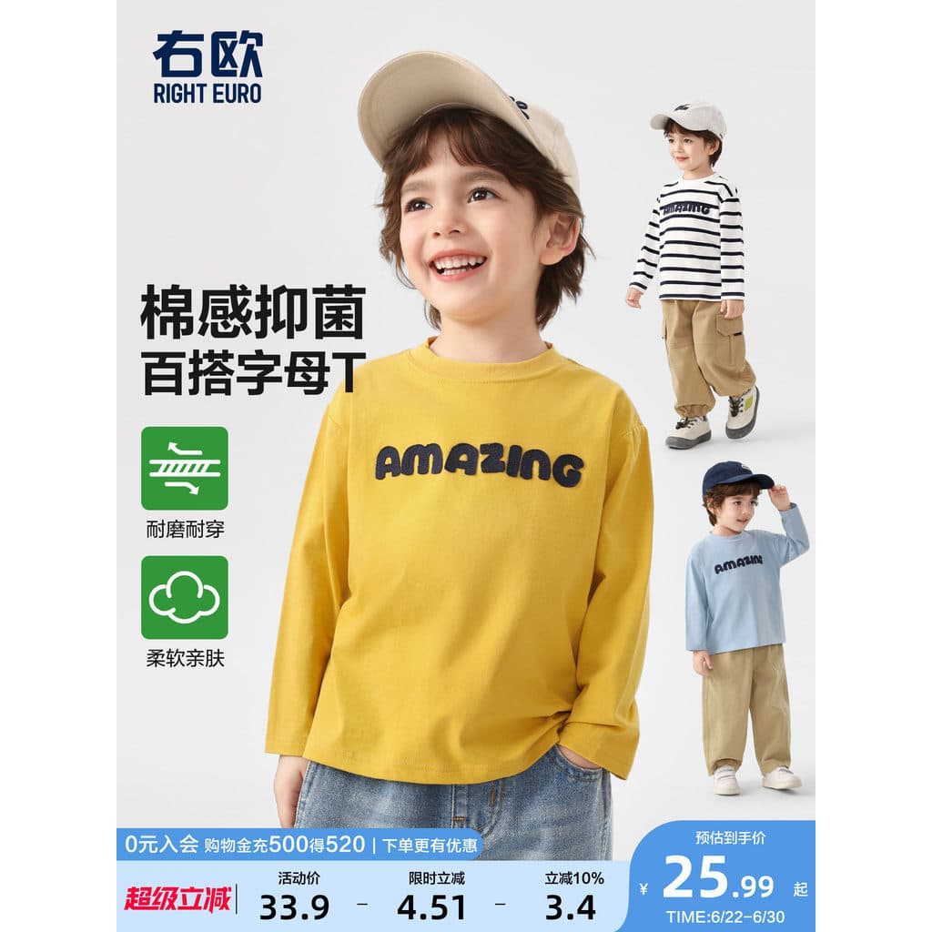 Direito europeu crianças de manga comprida camiseta carta meninas camisa de fundo meninos topo interno básico primavera