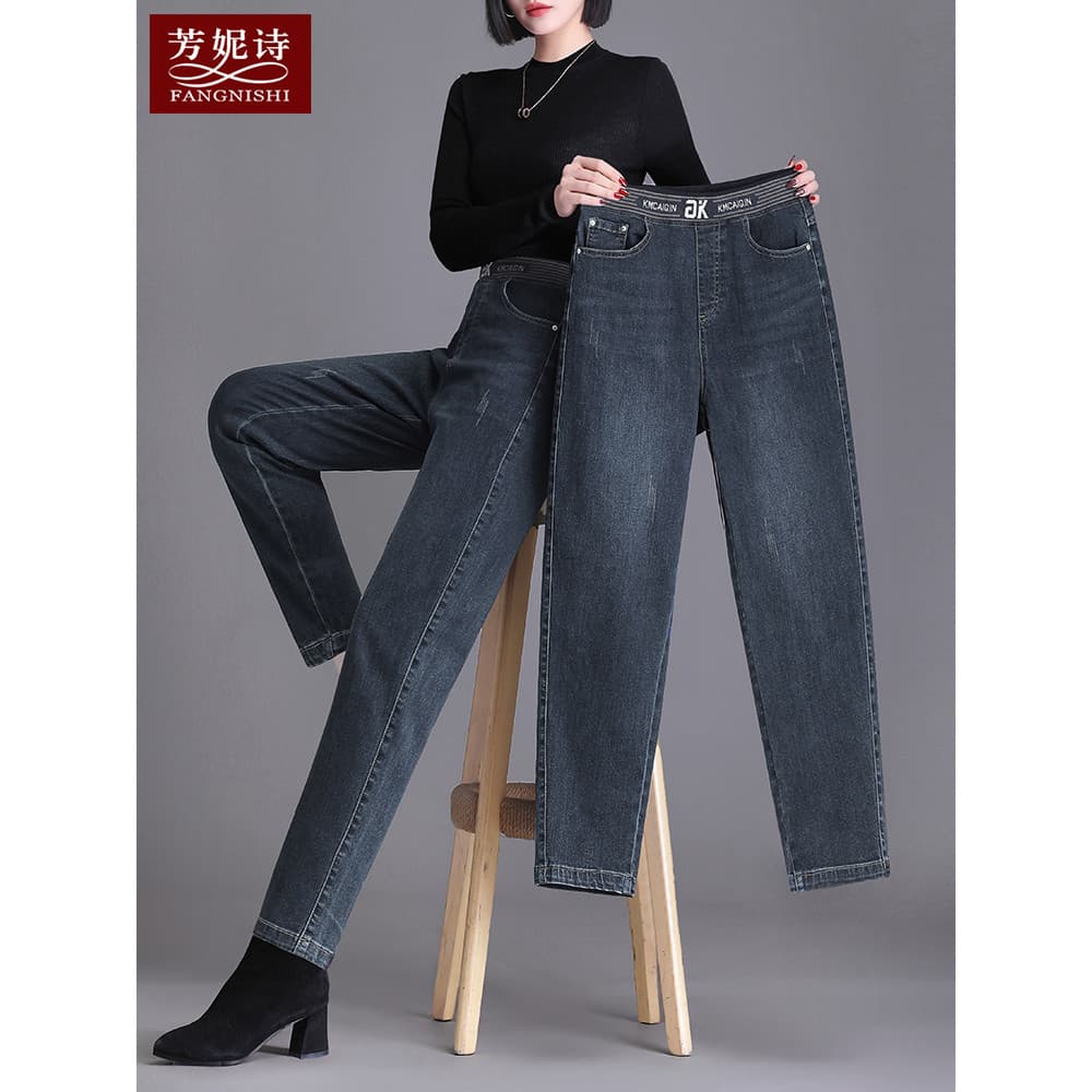 Tamanho grande Harem Jeans feminino 2026 novo estilo cintura elástica calças femininas outono calças mãe de meia-idade s