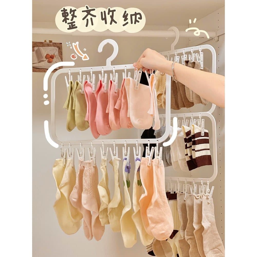 Cabide de plástico cor sólida multi-linha multi-clipe meias de secagem ferramenta útil guarda-roupa doméstico meias cabi