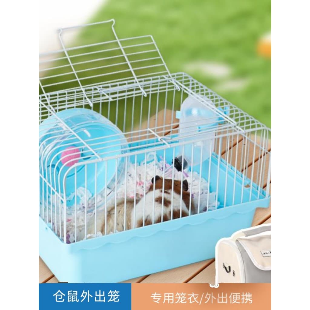 Hamster Takeaway gaiola portátil capa de gaiola urso dourado ouriço papagaio gaiola portátil mel planador Outing suprime