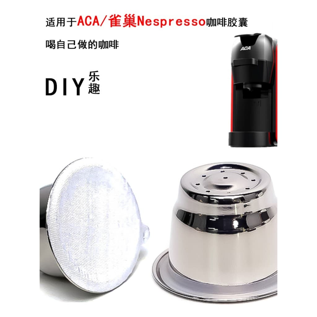 Compatível com ACA Nespresso Xiaomi Imagination Coffee Machine Cápsulas de café de aço inoxidável Cápsulas reutilizáveis