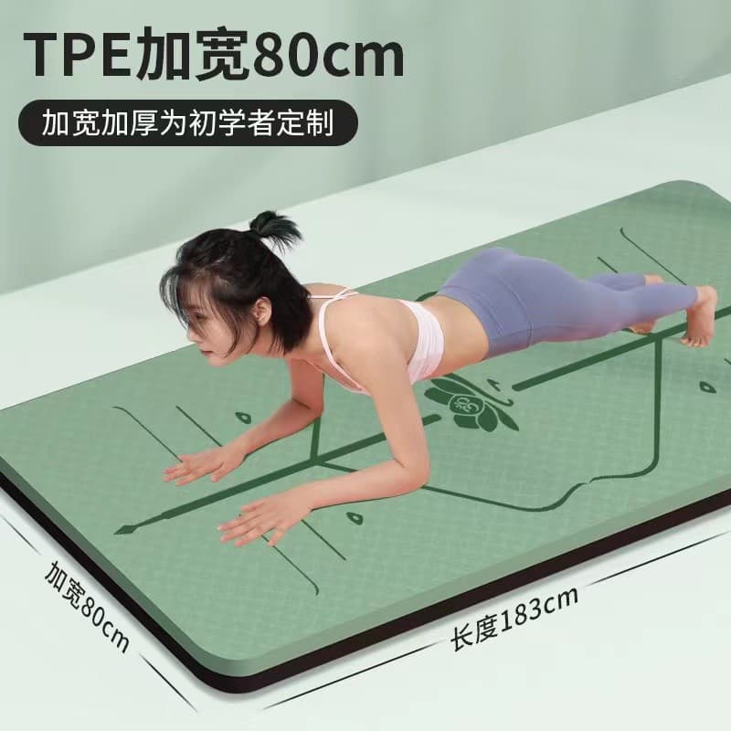 Tapete de yoga iniciante antiderrapante feminino engrossado ampliado isolamento acústico Fitness masculino yoga dança ta