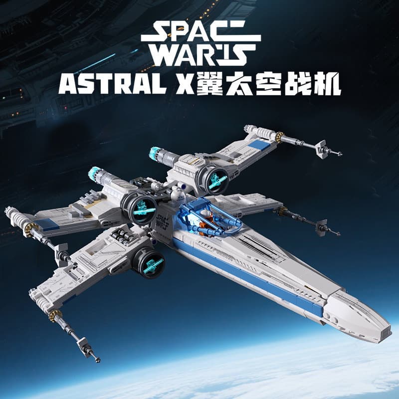 ** Super * Executor de blocos de construção educacionais No. Brinquedo montado infantil da nave espacial Fi