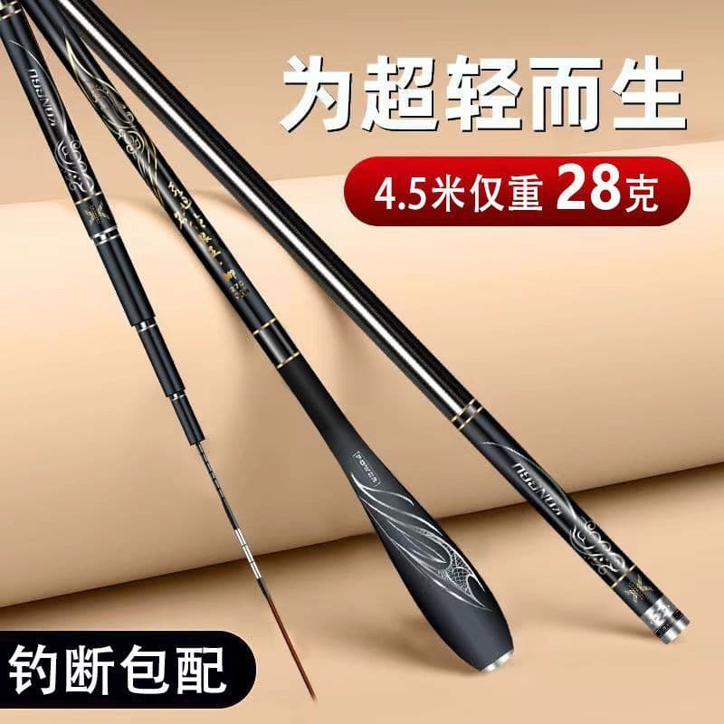 Vara de pesca Vara de pesca ultrafina ultraleve Vara de mão de de Taiwan de carpa cruciana de pesca