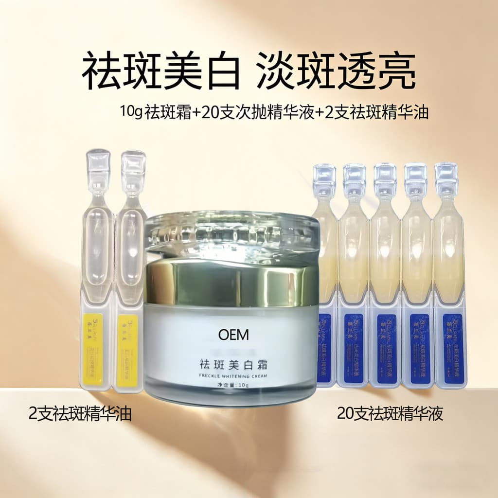 2026 Novo Estilo Produtos de Cuidados com a Pele Facial Rejuvenescedor Creme de Energia Cinética Clareador Remoção de Sa