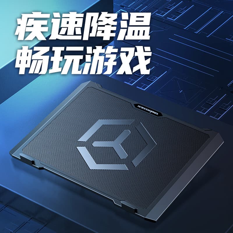 Core Bingzun s511 Notebook Radiador Notebook Base de resfriamento Jogo Notebook Suporte Placa de apoio Mudo