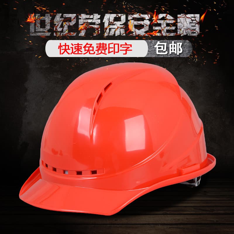 Capacete de segurança para engenharia de construção, canteiro de obras, eletricista, proteção do trabalho, capacete líde