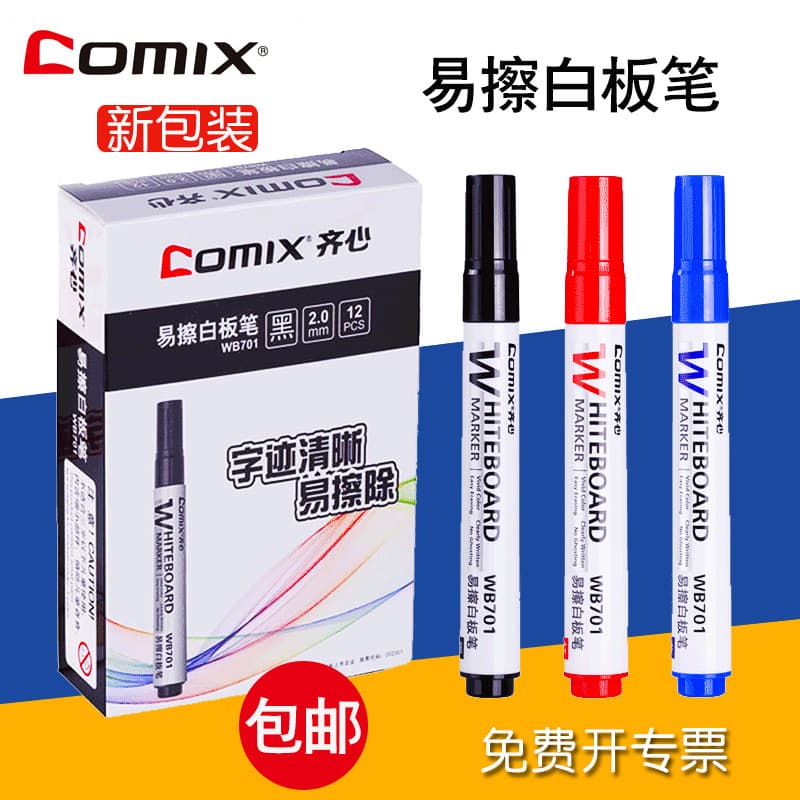 Frete grátis Qixin WB701 Caneta para quadro branco apagável caneta de cabeça grande caneta para quadro branco pacote com