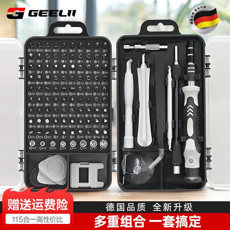 Jieli Alemanha Seiko 115 em 1 conjunto de chave de fenda multifuncional Notebook desmontagem Gadget combinação de precis