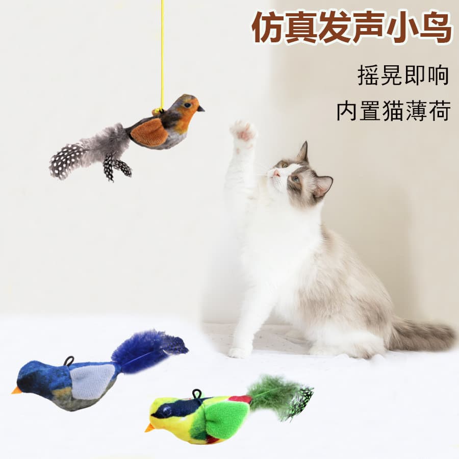 Pop Twitter gato auto-feliz brinquedo simulação pássaro vibração detecção automática gato provocando vara aliviar o tédi