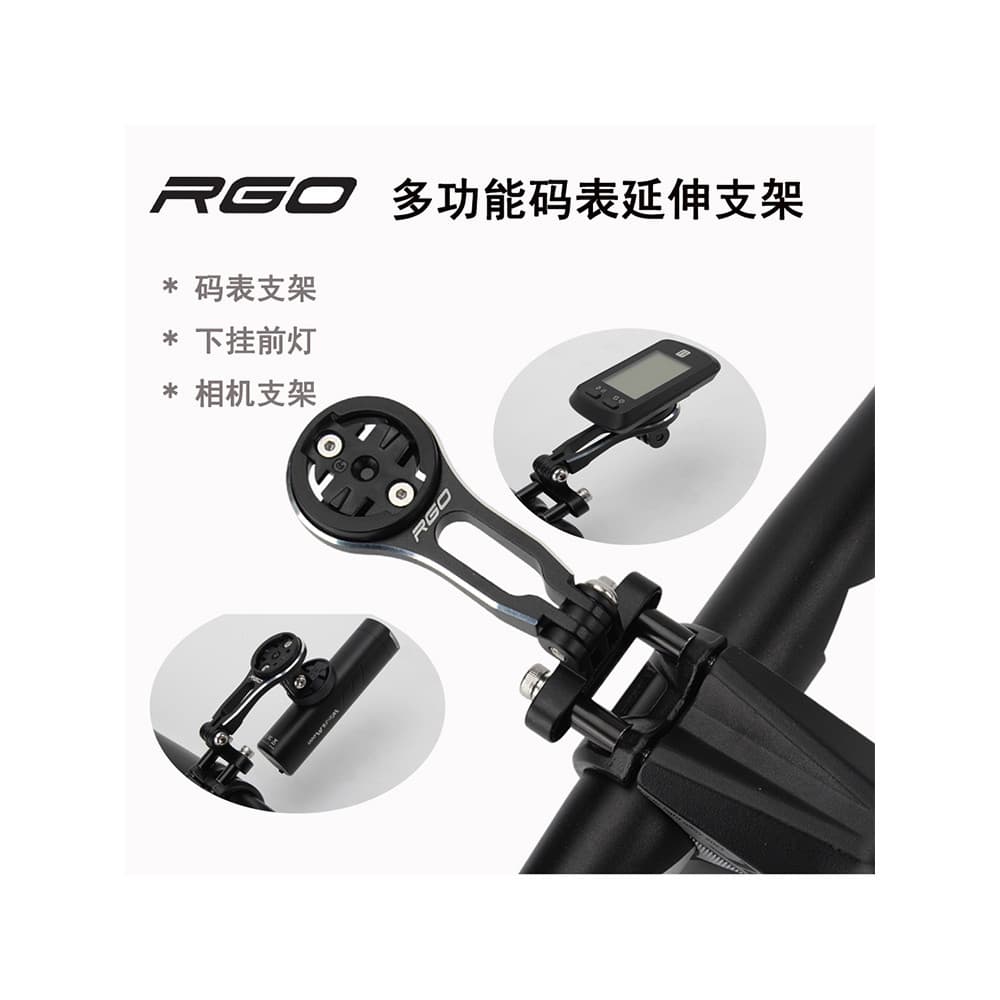 RGO bicicleta de estrada Mountain bike guiador suporte cronômetro extensão ajustável cronômetro suporte extensão luz sup