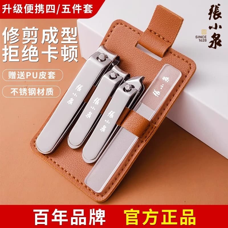Zhang Xiaoquan conjunto de cortador de unhas 2025 novo estilo cortador de unhas cortador de unhas ferramenta pedicure co
