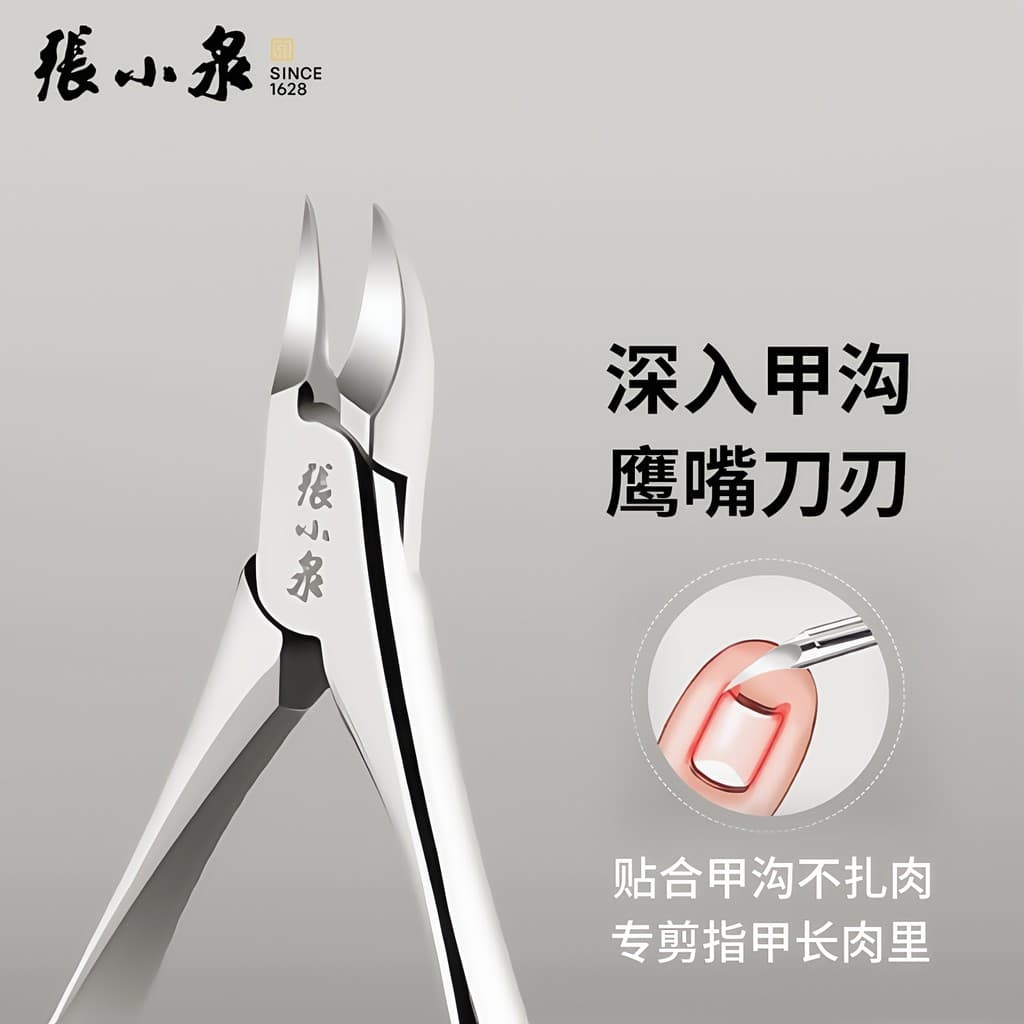 Zhang Xiaoquan tesoura de pele morta manicure loja dedicado alicate pele morta empurrar garfo manicure tesoura profissio