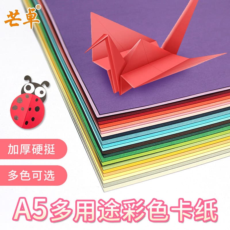 Papel de cartão colorido grosso feito à mão A5 230g g Modelo DIY Papel de cartão rígido Papel de cartão de alfabetização
