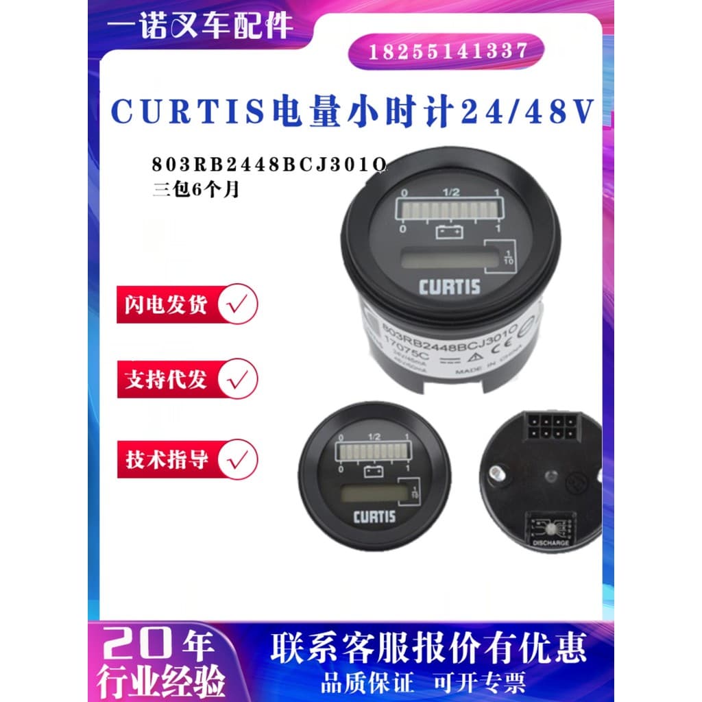 Medidor de hora de energia Curtis 24/48v Noni Empilhadeira 803RB2448BCJ301O Acessórios para caminhão