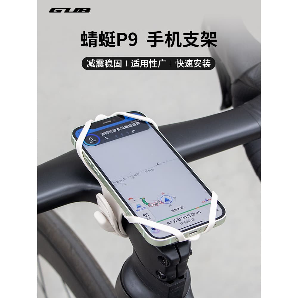 GUB P6 cinta suporte do telefone móvel bicicleta Mountain bike estrada P9 guiador navegação Silicone suporte do telefone