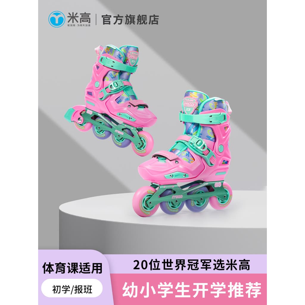 Migao patins iniciantes crianças patins meninas patins meninos patins 6-12 anos de idade jornal