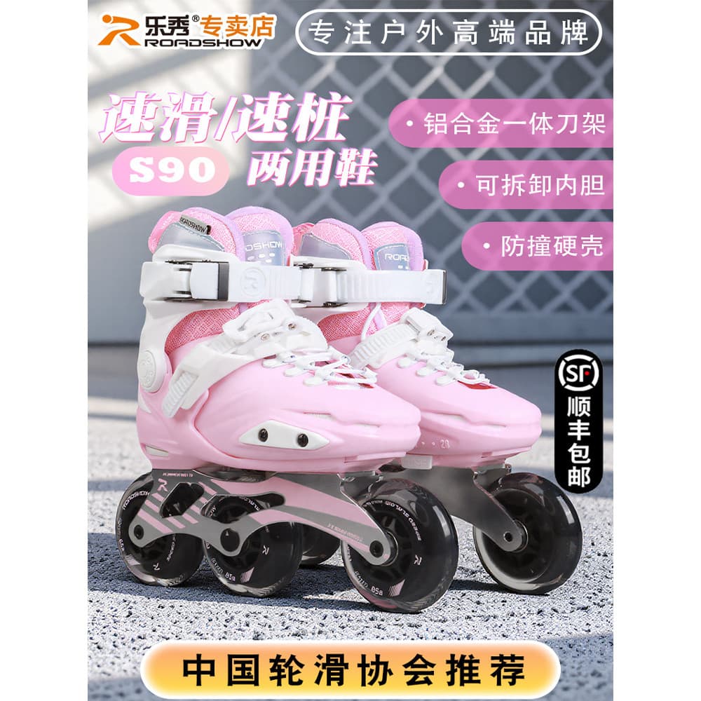 Lexiu S90 Patins de pilha de velocidade para crianças Homens Mulheres Grandes patins profissionais de três rodas Patins