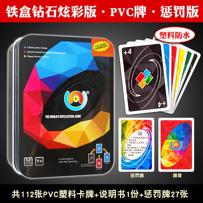 Cartas de jogo de tabuleiro Yuno boi Uno cartão quebra-cabeça número jogo punição edição estudante lazer festa jogo de t