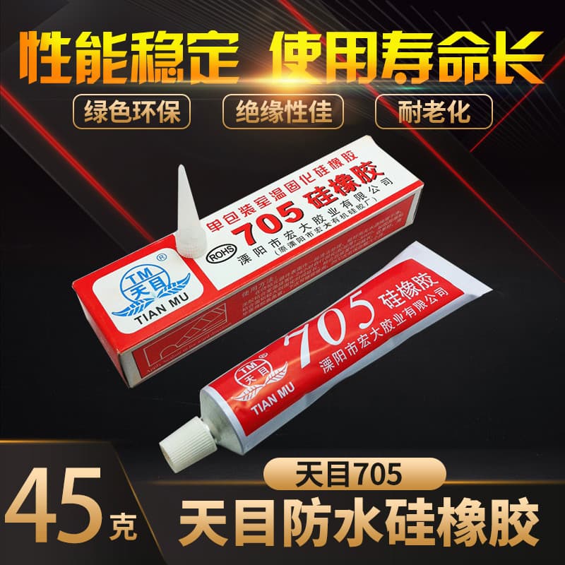 Tianmu marca 705 borracha de silicone Macro transparente vedação isolamento cola de enchimento silicone resistente a alt