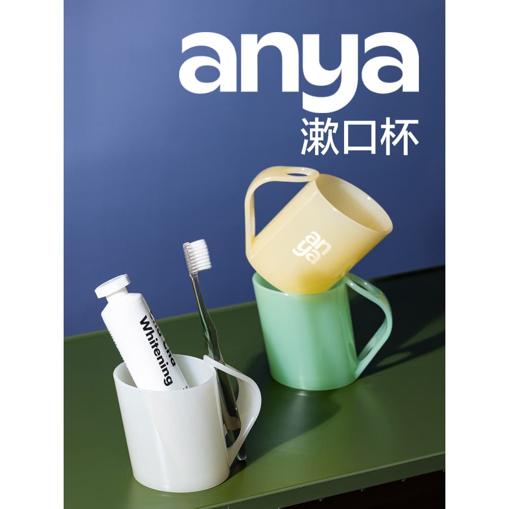 Anya copo de enxaguatório bucal de cabeça para baixo, escova de dentes, armazenamento, dreno, cilindro de dente, copo do