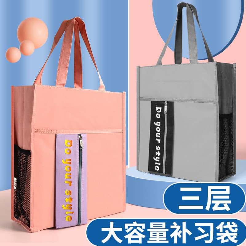 2022 Novo estilo meninos meninas tutorial sacos embalagem sacos de livro estudantes de grande capacidade sacos de tutori