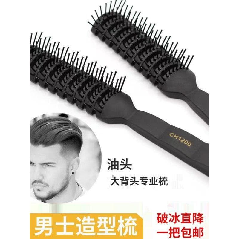 Pente masculino grande para trás, barbeiro, estilo de cabelo, penteado fofo, ferramenta útil, dedicado, costas grandes,