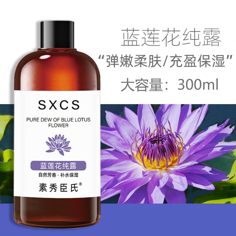Blue Lotus Pure Dew Loja Principal Oficial Produto Genuíno Pacote Molhado Estoque de Água Líquido Orgânico Original Célu