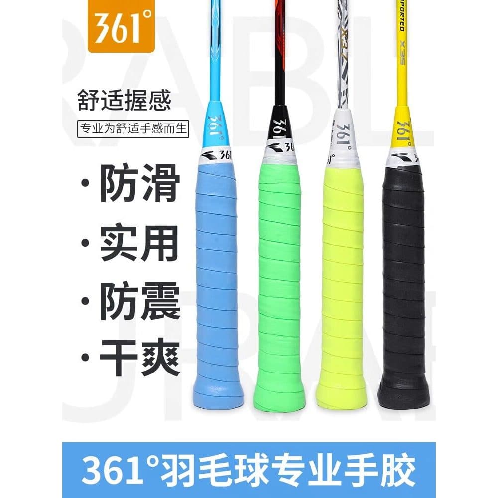 361°Raquete de Badminton mão borracha raquete de tênis absorvente de suor mão pegajosa antiderrapante vara de pesca lida