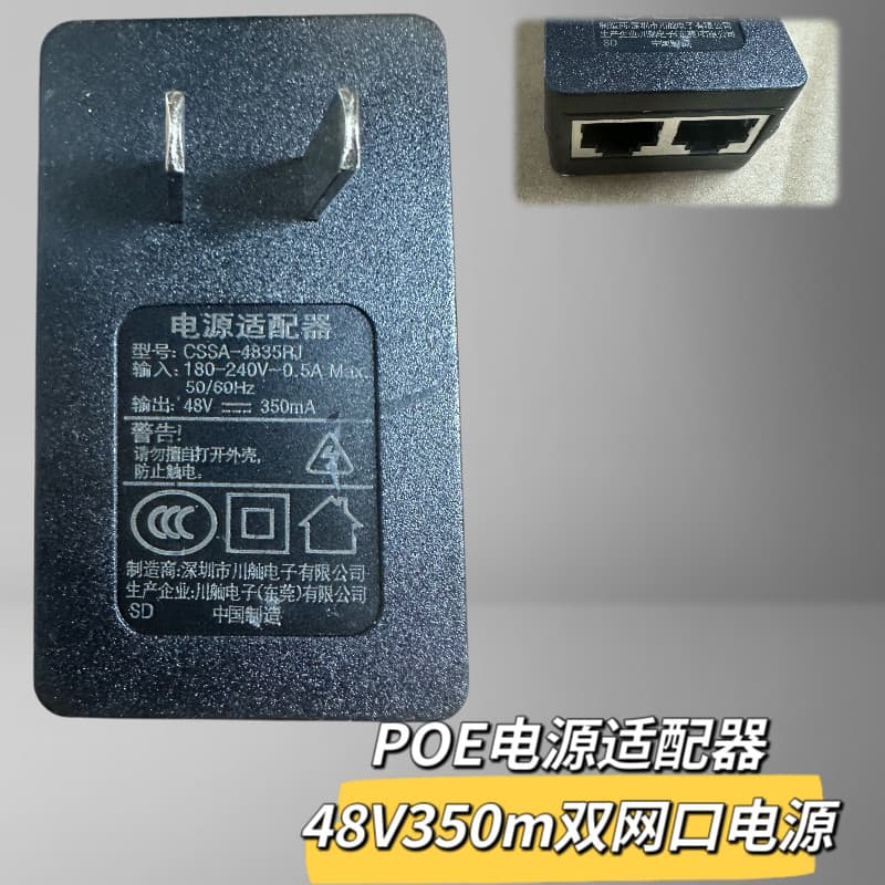 Adaptador de energia Chuanyu modelo CSSA-4835RJ entrada 180-240V saída 48V350mA porta de rede