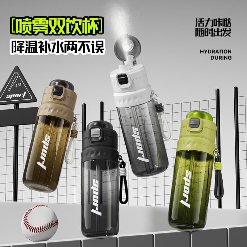 Esportes de verão spray copo de água crianças masculino 2026 novo estilo grande capacidade estudantes escola especial pl