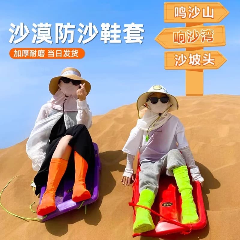 Capa de sapato à prova de areia do deserto, adulto, crianças, uso ao ar livre, caminhadas ao ar livre, equipamento de pr