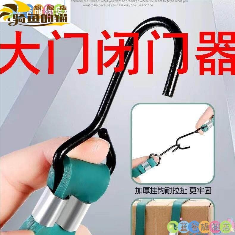 Porta à prova de vento corda fixa porta deslizante corda elástica à prova de vento desenhar corda novo estilo caminhão l