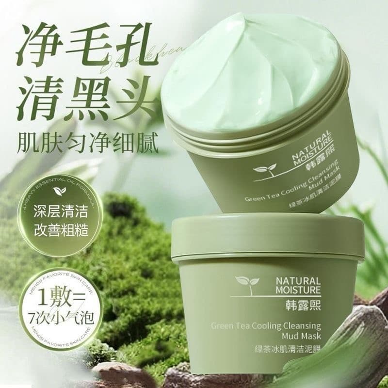 Máscara de lama de limpeza de pele de gelo de chá verde hidratante suave limpeza profunda hidratante remover cravos másc