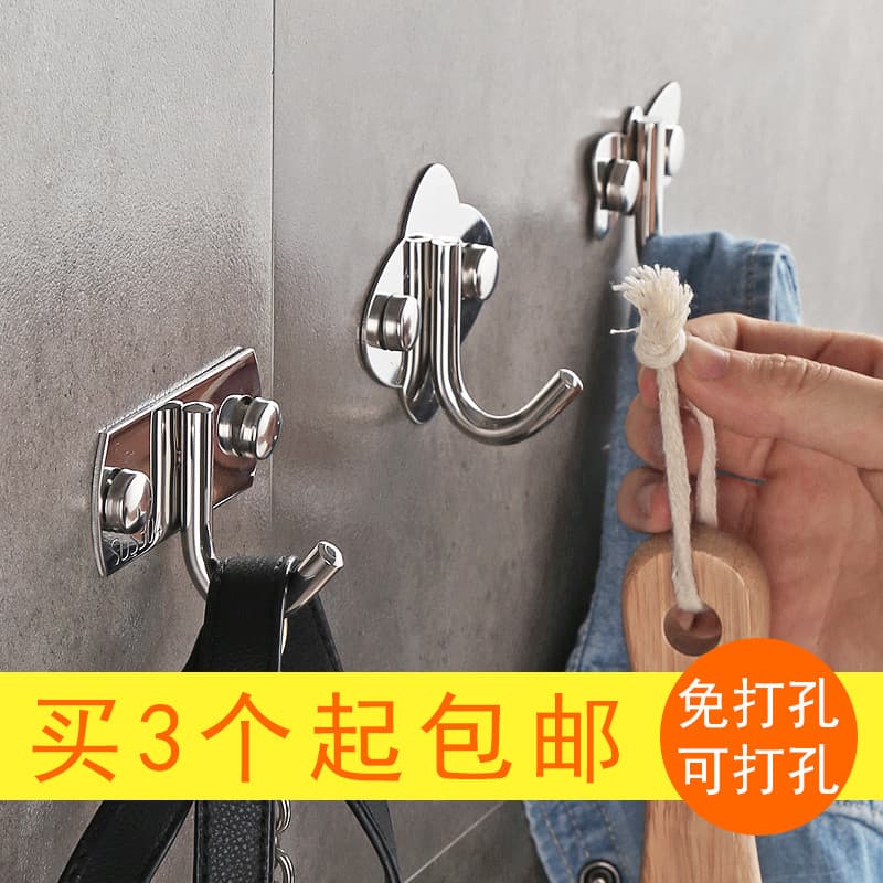 Gancho de guarda-roupa para pendurar na parede, gancho para casaco sem pregos, gancho para casaco único, sala de montage