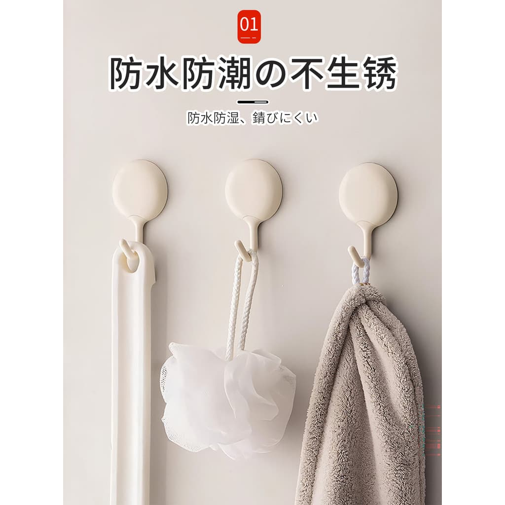Gancho de banheiro japonês sem perfuração, gancho pegajoso forte, sem marcação, suporte de carga, toalha de cozinha, à p