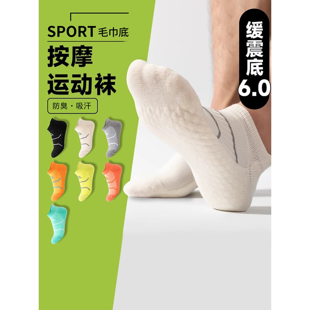 Meias masculinas esportivas profissional toalha inferior meias femininas desodorante absorvente de suor engrossado profi